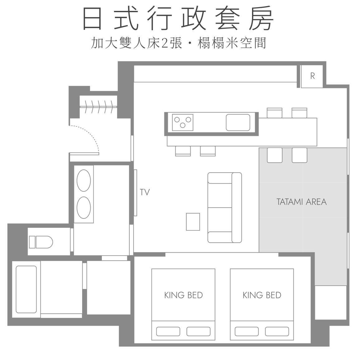 EXECUTIVE JAPANESE SUITE 平面圖。特大床2張、榻榻米區、寬版廚房、浴室
